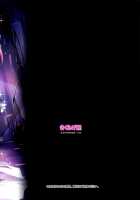 The Salaryman In Black And Schildwahn, The Magic Sword / 黒のリーマンと魔剣シルドヴァーン [Kikurage] [Original] Thumbnail Page 35