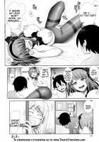 Dagashi Play / だがしプレイ [Haruki Genia] [Dagashi Kashi] Thumbnail Page 23