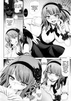 Dagashi Play / だがしプレイ [Haruki Genia] [Dagashi Kashi] Thumbnail Page 07