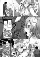 Kusuriuri-san Ooawate!! / 薬売りさん大慌て!! [Awayume] [Touhou Project] Thumbnail Page 03