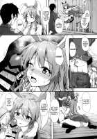 Kusuriuri-san Ooawate!! / 薬売りさん大慌て!! [Awayume] [Touhou Project] Thumbnail Page 04