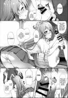 Kusuriuri-san Ooawate!! / 薬売りさん大慌て!! [Awayume] [Touhou Project] Thumbnail Page 05