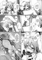 Kusuriuri-san Ooawate!! / 薬売りさん大慌て!! [Awayume] [Touhou Project] Thumbnail Page 07