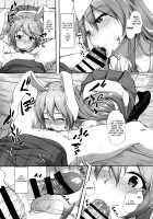 Kusuriuri-san Ooawate!! / 薬売りさん大慌て!! [Awayume] [Touhou Project] Thumbnail Page 08