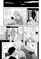 Kocchi Muite Nushi-Sama! / こっち向いてぬしさま! [Z-Shi] [Touken Ranbu] Thumbnail Page 14