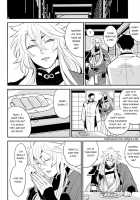 Kocchi Muite Nushi-Sama! / こっち向いてぬしさま! [Z-Shi] [Touken Ranbu] Thumbnail Page 05