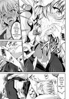 Koumakan no Iinari Maid / 紅魔館の言いなりメイド [Campbell Gichou] [Touhou Project] Thumbnail Page 04