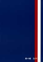 Side Mess!! / 再度メス!! [Tachikawa Negoro] [The Idolmaster] Thumbnail Page 29