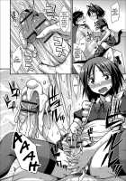 Himitsu no Gochisou / 秘密のごちそう [Nokoppa] [Original] Thumbnail Page 10