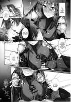 Shishou ni Amaeru nara Ima shika Nai / 師匠に甘えるなら今しかないっ [Ribyuhki] [Fate] Thumbnail Page 12