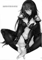 Shishou ni Amaeru nara Ima shika Nai / 師匠に甘えるなら今しかないっ [Ribyuhki] [Fate] Thumbnail Page 21