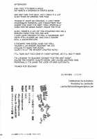 Shishou ni Amaeru nara Ima shika Nai / 師匠に甘えるなら今しかないっ [Ribyuhki] [Fate] Thumbnail Page 24