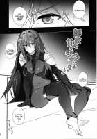 Shishou ni Amaeru nara Ima shika Nai / 師匠に甘えるなら今しかないっ [Ribyuhki] [Fate] Thumbnail Page 06