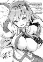 Atatame Jouzu no Reimu-san / あたため上手の霊夢さん [Michiking] [Touhou Project] Thumbnail Page 26