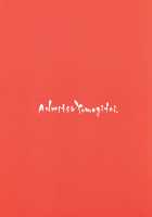 Atatame Jouzu no Reimu-san / あたため上手の霊夢さん [Michiking] [Touhou Project] Thumbnail Page 27