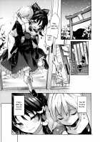 Atatame Jouzu no Reimu-san / あたため上手の霊夢さん [Michiking] [Touhou Project] Thumbnail Page 04