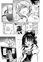 Atatame Jouzu no Reimu-san / あたため上手の霊夢さん [Michiking] [Touhou Project] Thumbnail Page 08