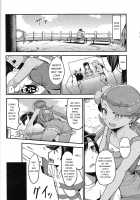 Melt in Green... [Inubuchi] [Pokemon] Thumbnail Page 05