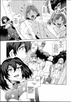 MC High Eighth Period / MC学園 八時限目 Page 31 Preview