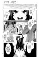 MC High Eighth Period / MC学園 八時限目 Page 5 Preview