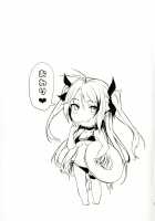 Motto yo, Shikikan-sama. / もっとよ、指揮官さま。 [Aramaki Echizen] [Azur Lane] Thumbnail Page 23