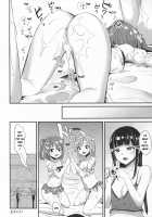 shutter chance!! [Shijou Mako] [Love Live Sunshine] Thumbnail Page 15