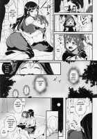 Ruby-chan ni Haeru Ohanashi / ルビィちゃんに生えるおはなし [Shijou Mako] [Love Live Sunshine] Thumbnail Page 04