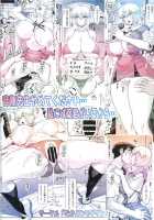 Ayanami Dai 9-kai Ayanami Nikki / 綾波第9回 綾波日記 [Mogudan] [Neon Genesis Evangelion] Thumbnail Page 19