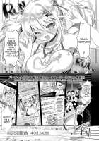 Virtual Shirokami TS Musume NewTuber Oji-san / バーチャルシロ髪TS娘NewTuberおじさん [Kurimoti Tiduru] [Original] Thumbnail Page 09