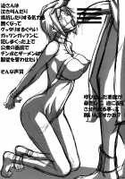 Yoru no Tenshi ~Penis wo Ijiri Jii he to Kuruu Nanokakan~ / 夜の天使 ～ペニスを弄り自慰へと狂う7日間～ [Murasaki Syu] [Devil Survivor 2] Thumbnail Page 26