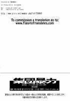 Yoru no Tenshi ~Penis wo Ijiri Jii he to Kuruu Nanokakan~ / 夜の天使 ～ペニスを弄り自慰へと狂う7日間～ [Murasaki Syu] [Devil Survivor 2] Thumbnail Page 29