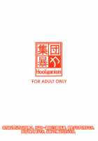 Yoru no Tenshi ~Penis wo Ijiri Jii he to Kuruu Nanokakan~ / 夜の天使 ～ペニスを弄り自慰へと狂う7日間～ [Murasaki Syu] [Devil Survivor 2] Thumbnail Page 30