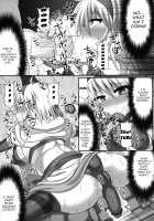 Gensoukyou Futanari Chinpo Wrestling 3 - Kamen Ningyou Tsukai "A" VS Devil Nitori / 幻想郷フタナリチンポレスリング3　仮面人形遣い「A」VSデビルにとり [Hisui] [Touhou Project] Thumbnail Page 31