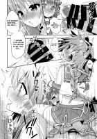 Boku no Master wa Otokonoko / ボクのマスターは男の娘 [Aichi Shiho] [Fate] Thumbnail Page 17