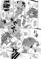 Boku no Master wa Otokonoko / ボクのマスターは男の娘 [Aichi Shiho] [Fate] Thumbnail Page 20
