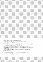 Boku no Master wa Otokonoko / ボクのマスターは男の娘 [Aichi Shiho] [Fate] Thumbnail Page 27