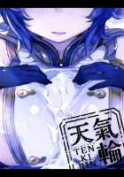 Ilsa-san ni Propose Shimashita / イルザさんにプロポーズしました [Kanroame] [Granblue Fantasy] Thumbnail Page 22