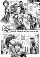 I Want To Become A Girl [Okano Hajime] [Original] Thumbnail Page 22