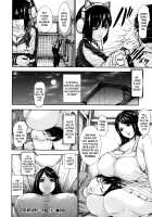 PAICCHU / パイッチュ♥ [Piero] [Original] Thumbnail Page 132