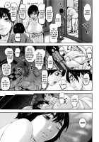 PAICCHU / パイッチュ♥ [Piero] [Original] Thumbnail Page 41