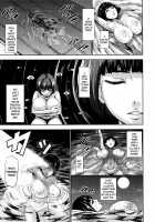 PAICCHU / パイッチュ♥ [Piero] [Original] Thumbnail Page 71