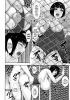 PAICCHU / パイッチュ♥ [Piero] [Original] Thumbnail Page 82