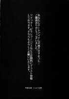 Zettai Chuumon Fuuzoku / 絶対注文風俗 [Nyuu] [Original] Thumbnail Page 30