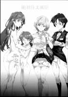 Zettai Chuumon Fuuzoku / 絶対注文風俗 [Nyuu] [Original] Thumbnail Page 03