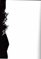 Fukanzen Koutei / 不完全肯定 [Ootori Mahiro] [Love Live!] Thumbnail Page 28