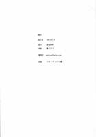 Fukanzen Koutei / 不完全肯定 [Ootori Mahiro] [Love Live!] Thumbnail Page 29