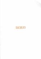 Fukanzen Koutei / 不完全肯定 [Ootori Mahiro] [Love Live!] Thumbnail Page 30