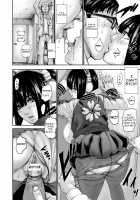 Titigokoro Denshin / 乳心伝心 [Piero] [Original] Thumbnail Page 12