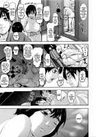 Chichiana / 乳穴 [Piero] [Original] Thumbnail Page 13