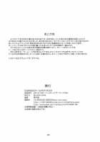 SUBMISSION-SUPER MOON / SUBMISSION-SUPER MOON [Kuroinu Juu] [Sailor Moon] Thumbnail Page 46